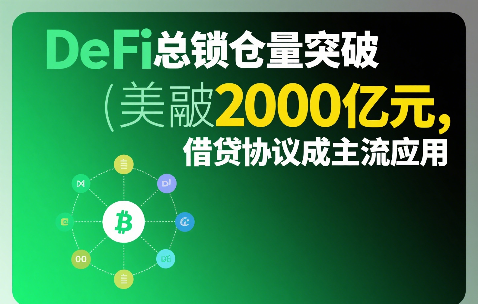 在币安上班真实体验：条件、氛围与职业发展全解析